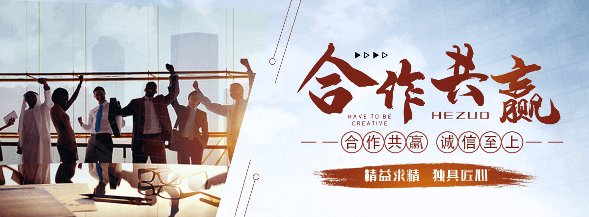 黔江园林绿化工程
